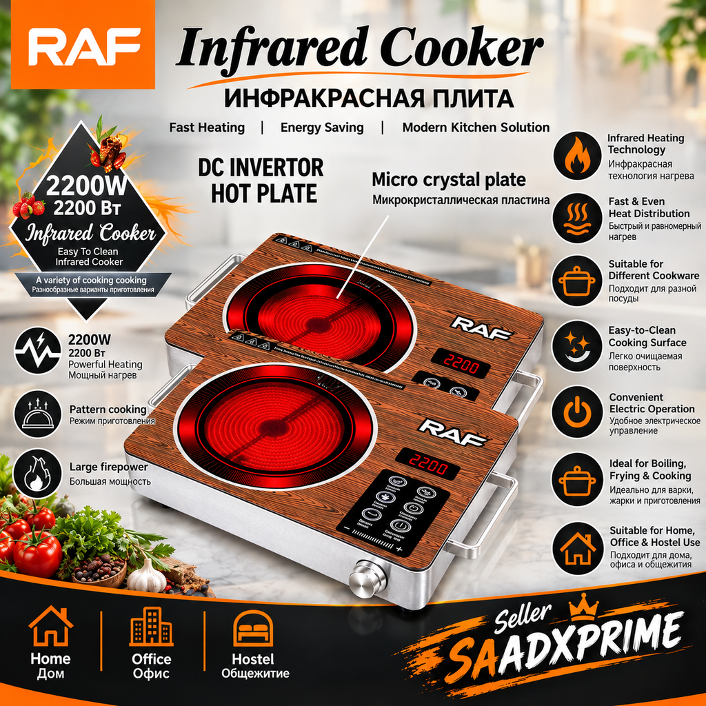 RAF infrared Cooker 2200 watts Electric Stove with Fast Heating